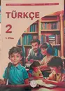 2. Sınıf Türkçe Ders Kitabı Cevapları 1. Kitap