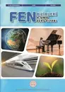 4. Sınıf Fen Bilimleri Ders Kitabı Cevapları MEB Yayınları