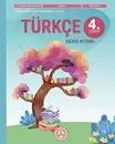 4. Sınıf Türkçe Ders Kitabı Cevapları MEB Yayınları