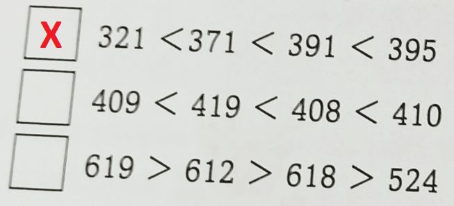 3. Sınıf Matematik Ders Kitabı Sayfa 36 Cevapları Ekoyay Yayıncılık1