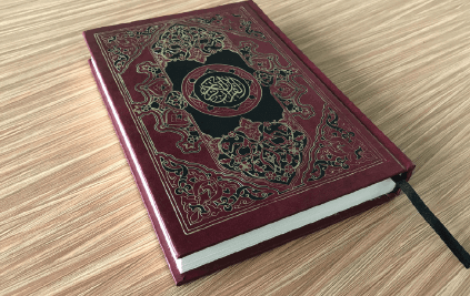 Kur'an-ı Kerim'in Temel Özellikleri Cevapları