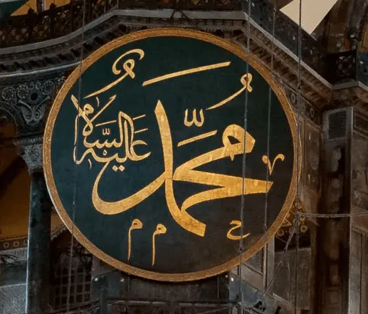 7. Sınıf Din Kültürü Ders Kitabı Sayfa 101 Cevapları MEB Yayınları