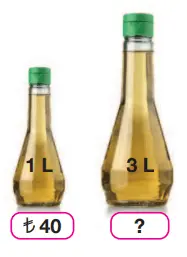 4. Sınıf Matematik Ders Kitabı Sayfa 274 Cevapları Pasifik Yayıncılık