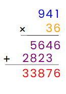 4. Sınıf Matematik Ders Kitabı Sayfa 74-76-77. Cevapları Fersa Yayınları 18 ç. Rakamlarının toplamı 14 olan en büyük üç basamaklı tek sayı ile 36’nın çarpımı