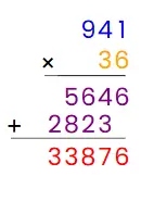 4. Sınıf Matematik Ders Kitabı Sayfa 74-76-77. Cevapları Fersa Yayınları 8 ç. Rakamlarının toplamı 14 olan en büyük üç basamaklı tek sayı ile 36’nın çarpımı