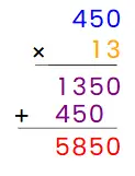 4. Sınıf Matematik Ders Kitabı Sayfa 74-76-77. Cevapları Fersa Yayınları 9 d. En yakın yüzlüğü 500 olan en küçük sayı ile 13’ün çarpımı