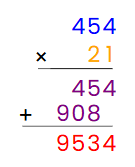 4. Sınıf Matematik Ders Kitabı Sayfa 74-76-77. Cevapları Fersa Yayınları 20 e. En yakın onluğu 450 olan en büyük sayı ile 21’in çarpımı