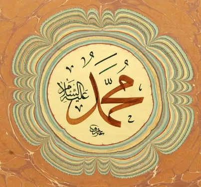 6. Sınıf Din Kültürü Ders Kitabı Sayfa 105. Cevapları