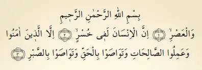 8. Sınıf Din Kültürü Ders Kitabı Sayfa 86-87-88. Cevapları SDR İpekyolu Yayıncılık