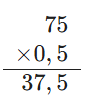 6. Sınıf Matematik Ders Kitabı Sayfa 174. Cevapları Birinci Kitap